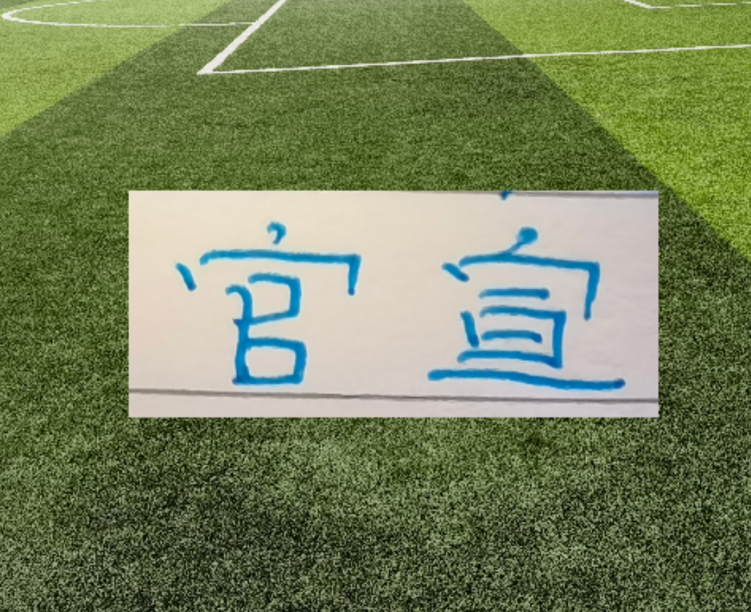 kaiyun-中超官宣助攻前5名 ！申花 海港 蓉城 北京国安都有球员入围